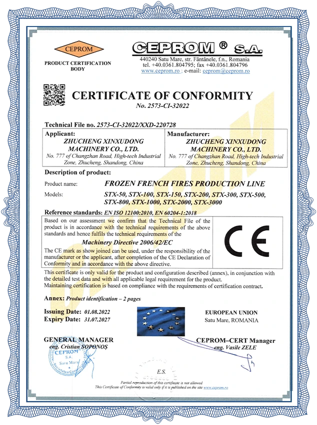 Картофель фри СЕ