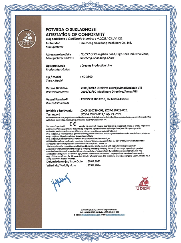 Растительная нить CE