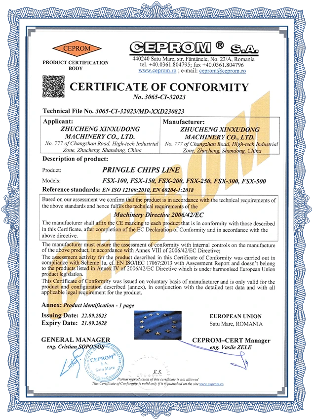 Композитный CE