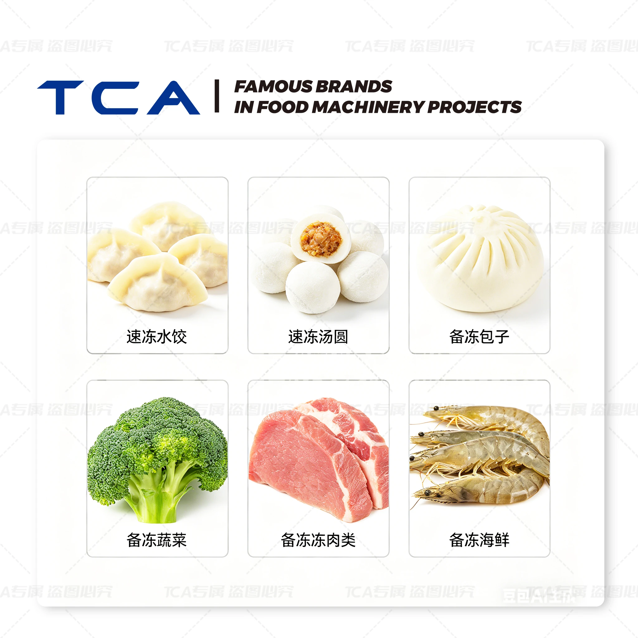 Спиральный быстрозамораживатель